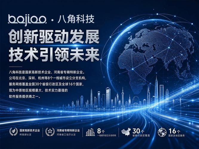 2026年优质的杭州有实力的app外包机构供应商行业全景分析