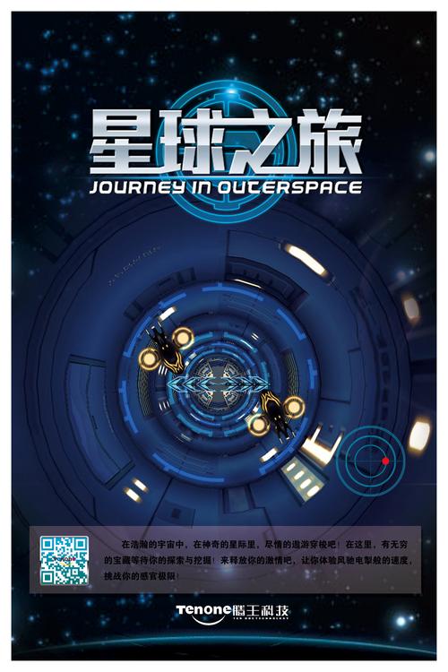 之一,公司主要经营移动互联网动漫游戏原创精品开发,移动应用软件开发