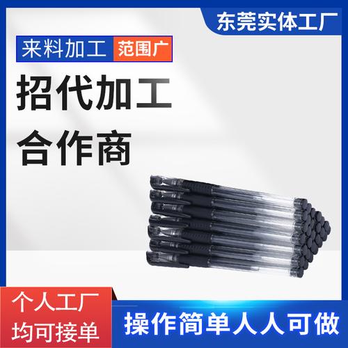 产品外包加工厂家,品牌,图片,热帖